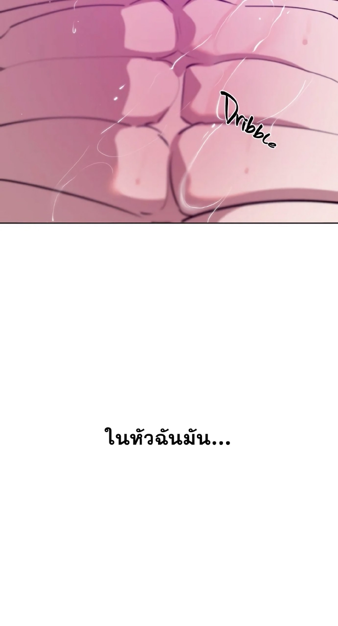 Men In Heat EP 4